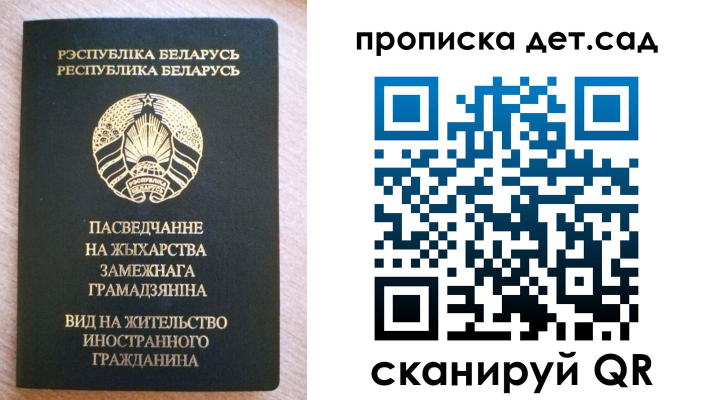 пропишу в квартире в Углегорске