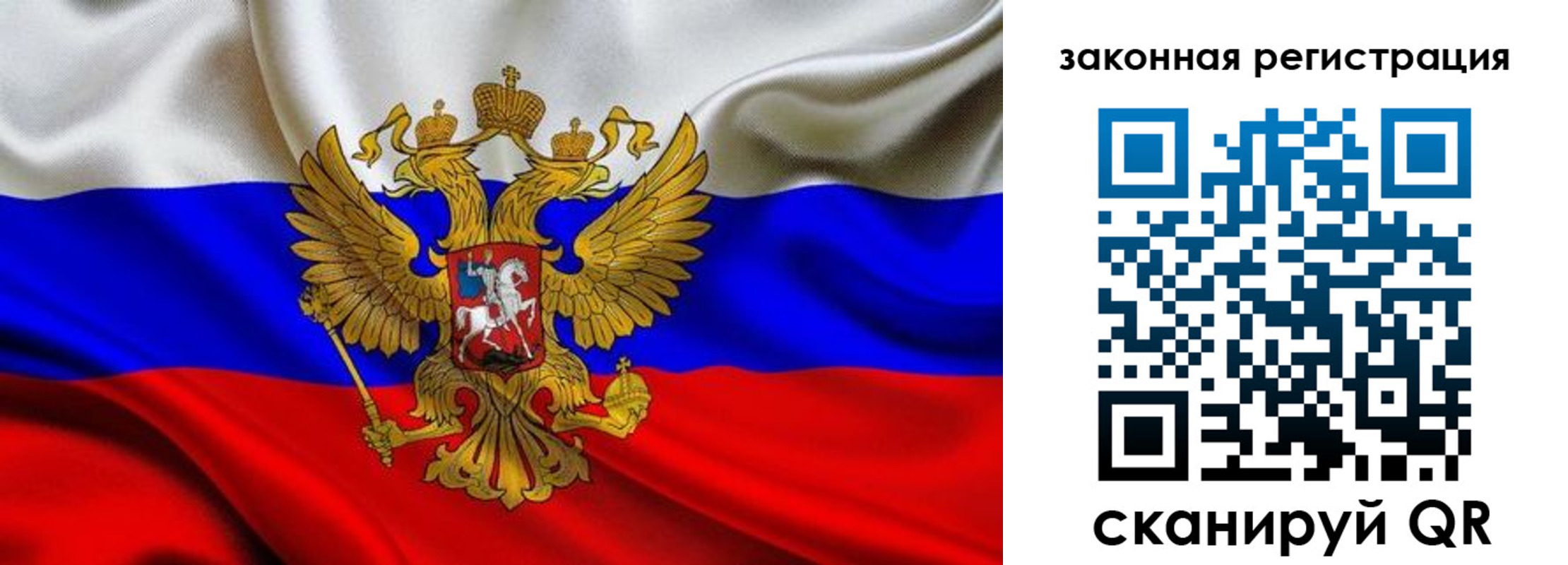 прописка в квартире в Углегорске
