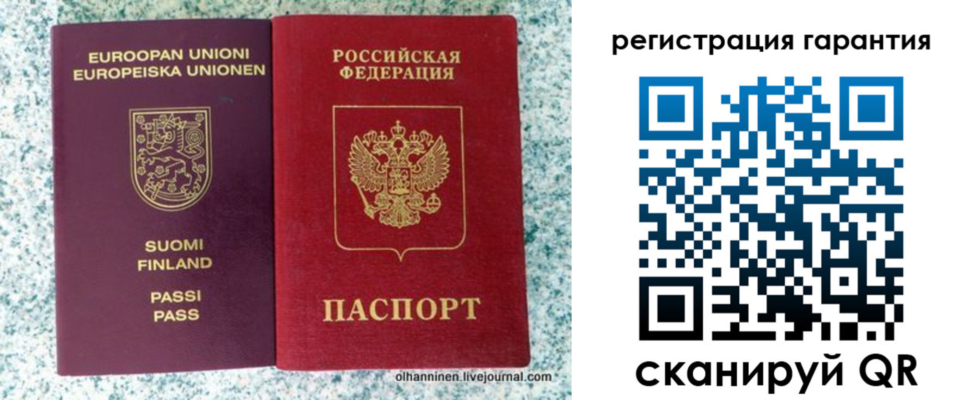 прописка иностранных граждан в Углегорске