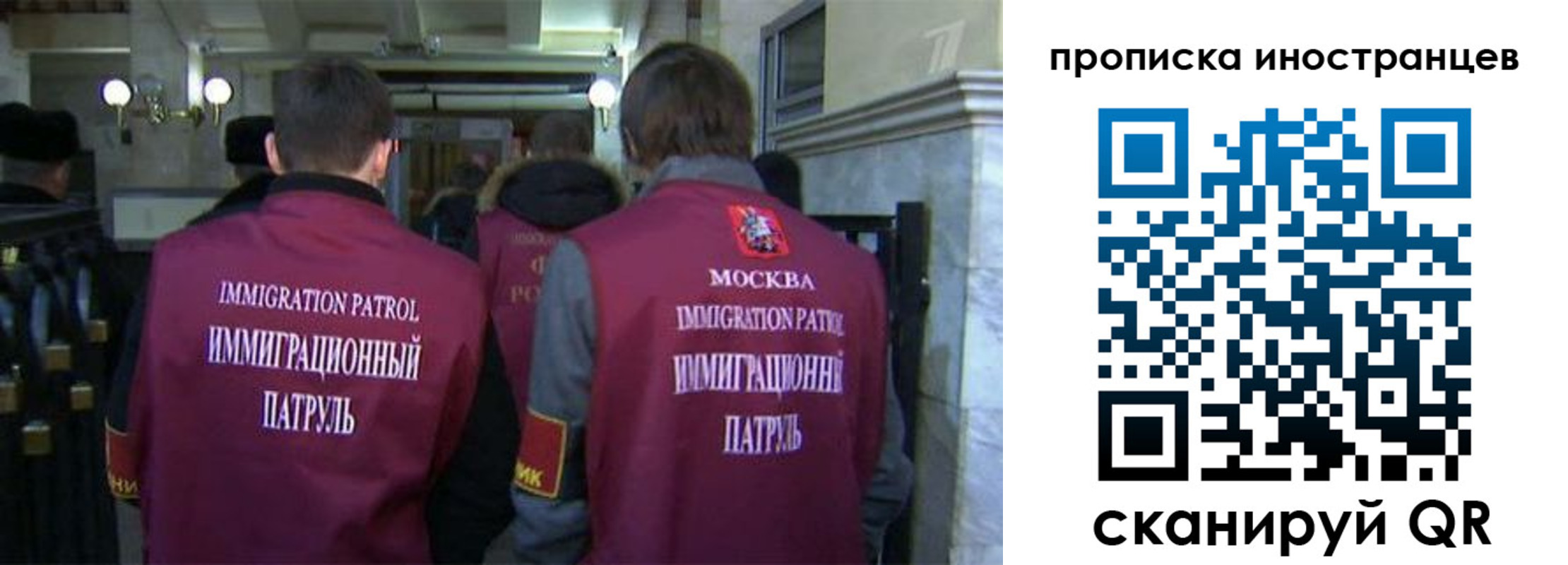 временная регистрация поиск в Углегорске