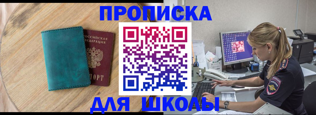 форма 3 в Углегорске